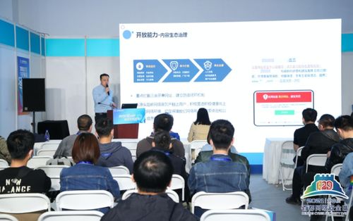 筑牢數(shù)字安全防線，護(hù)航首都網(wǎng)絡(luò)空間——第八屆“4·29首都網(wǎng)絡(luò)安全日”在京圓滿落幕